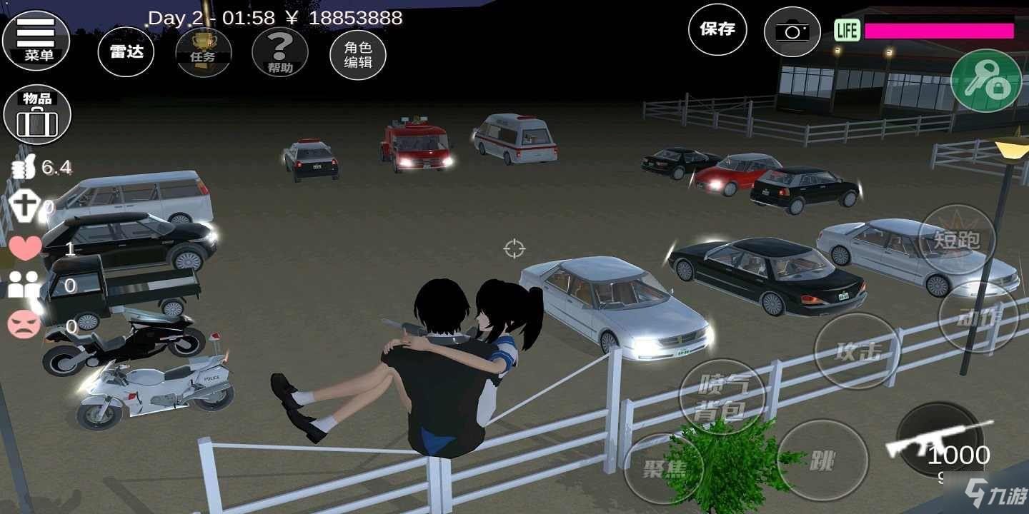 樱花校园模拟器1.038.72更新了什么 1.038.72版本更新内容大全