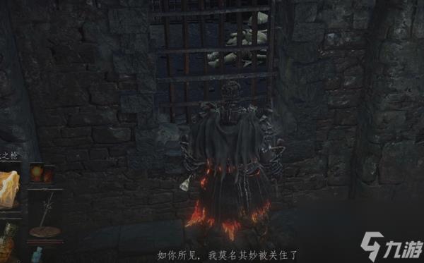 黑魂3洋葱骑士不在牢房解决方法