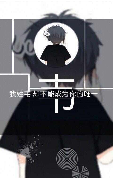 超唯美的动漫姓氏壁纸,是不是很想要啊?留下你的姓氏,为你做图