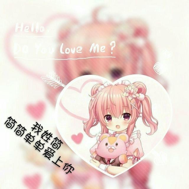 超唯美的动漫姓氏壁纸,是不是很想要啊?留下你的姓氏,为你做图