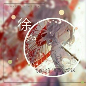 ​超唯美的动漫姓氏壁纸，是不是很想要啊？留下你的姓氏，为你做图