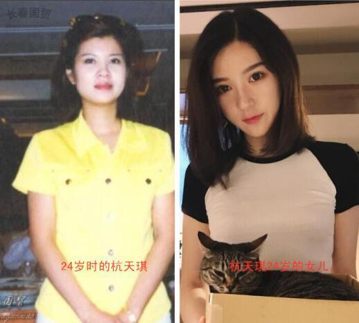 53岁杭天琪和24岁女儿合影照曝光，母女宛如姐妹