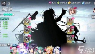 ​星陨计画配队思路攻略