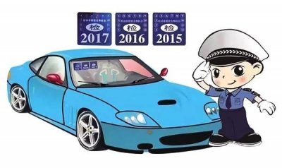 ​年检审车可以不是车主吗