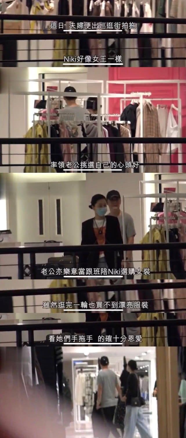 周丽淇傅程鹏婚后很低调,夫妻罕见牵手逛街,男方贴心陪太太购物