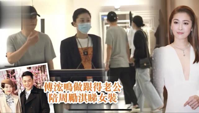 周丽淇傅程鹏婚后很低调,夫妻罕见牵手逛街,男方贴心陪太太购物