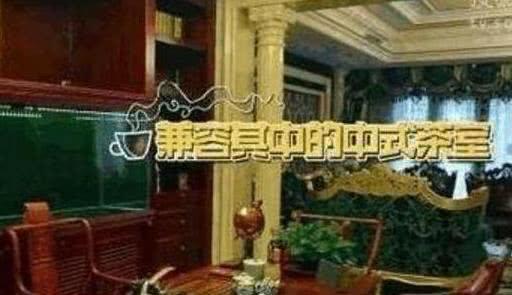 参观下曹云金的豪宅：装修豪华像个皇宫，里面还有间很大的宴会厅