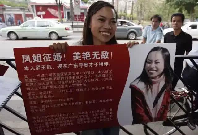 网红大变天!罗玉凤微博被“清空”,网友:我错过了什么惊天大瓜