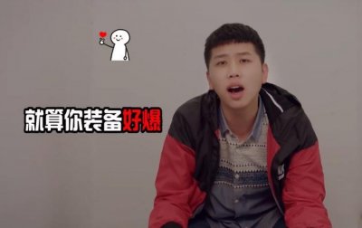 ​王境泽微博宣传游戏，继续用“真香”梗，过度使用已无笑点！