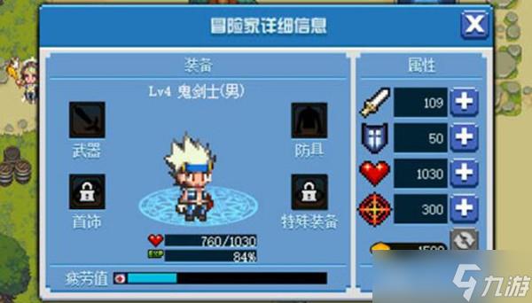 dnf像素勇士大创造加点推荐