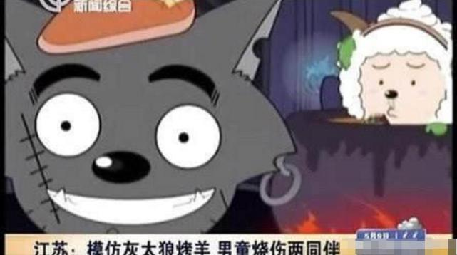 就是当年这集,害《喜羊羊与灰太狼》被央视点名,还被禁播五年!