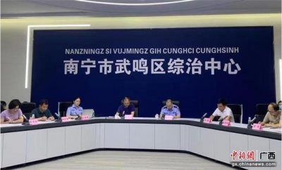 ​南宁武鸣警方“撒网式”宣传筑牢“反诈安全网”