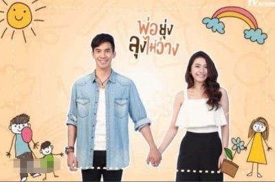 ​Pope哥除了《天生一对》还有这部高甜泰剧不容错过