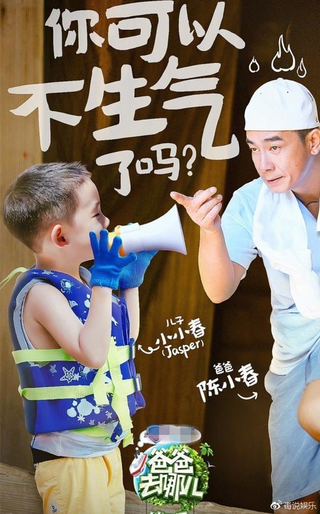 赵丽颖与剧组闹崩?陈小春超凶!汪东城拍戏出意外!薛之谦秒删!