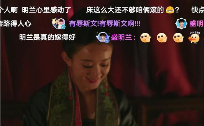 知否:明兰二叔大婚圆房被删剧情曝光,场面太羞羞网友:有辱斯文