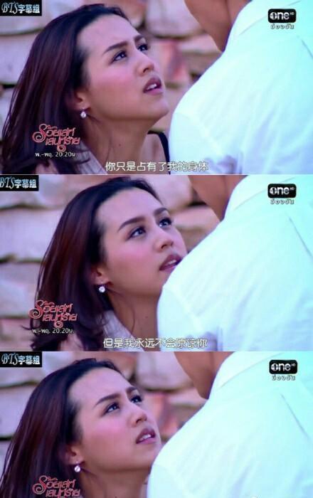 推荐一部羞耻神剧——《总裁的五十亿娇妻》