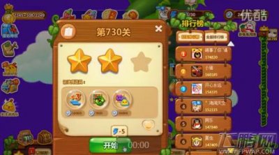 ​开心消消乐打到730怎么又登录从一开始了