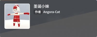 ​人类跌落梦境经典皮肤介绍二