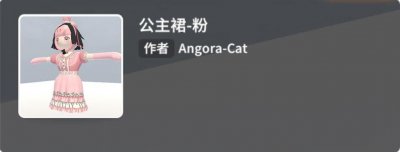 ​人类跌落梦境经典皮肤介绍四