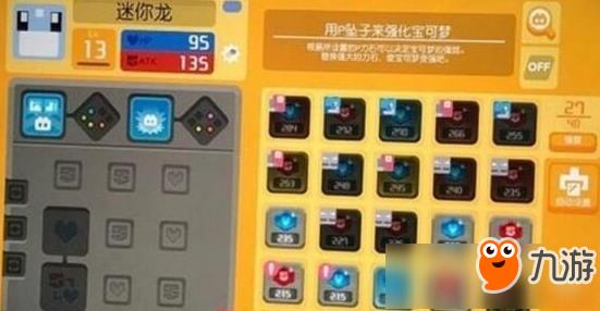 宝可梦大探险寻宝锅怎么获得 寻宝锅获得攻略 宝可梦大探险寻宝锅怎么获得 寻宝锅获得攻略