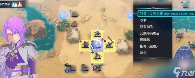 《火焰纹章:结合》封印之剑怎么获得