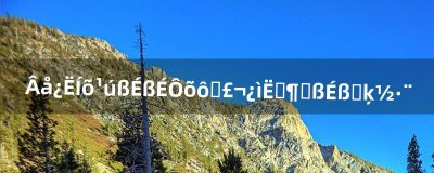 ​《洛克王国》呱呱怎么抓，快速捕捉呱呱的方法