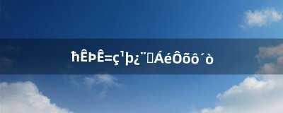 ​魔兽世界哈卡之灵怎么打（魔兽世界哈卡之灵如何打)