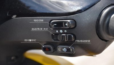 ​电动车上面的RD是什么意思