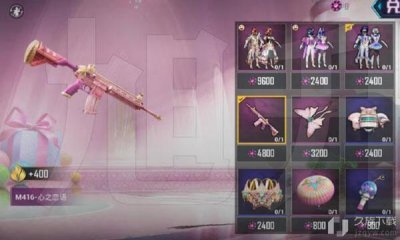 ​和平精英m416心之恋语多少钱