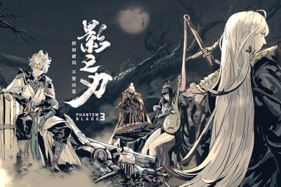 ​影之刃3黑屏闪退顿解决方案