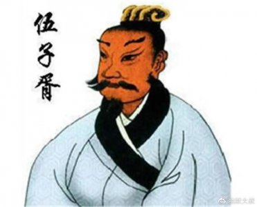 ​伍子胥一夜白发以假乱真  出关为父报仇