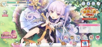 ​公主连结uid在哪里可以查询