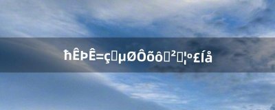 ​魔兽世界湿地怎么去藏宝海湾（魔兽藏宝海湾app)