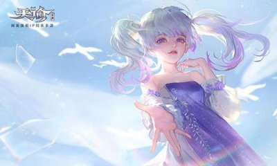 ​天谕手游云垂积分怎么获得