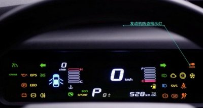 ​车辆防盗指示灯一直闪怎么解除