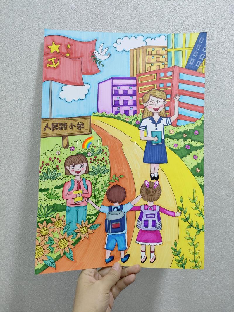 校园生活图片绘画 校园生活图片绘画大全