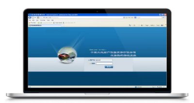​网上车险理赔系统是什么