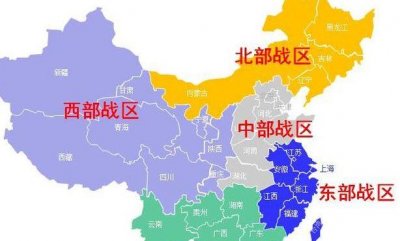 ​中国4大军区（中国4大军区在哪里）