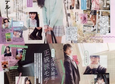 ​男生会在乎对他特别好的女生吗 男生会喜欢离婚的女人吗