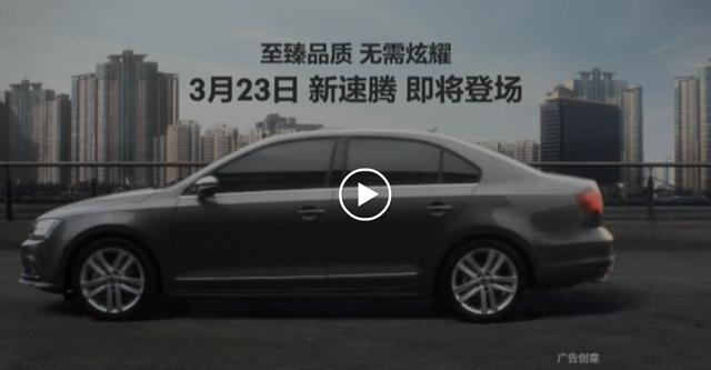 不闹了!汽车史上最大冤案“速腾断轴事件”已结案!-