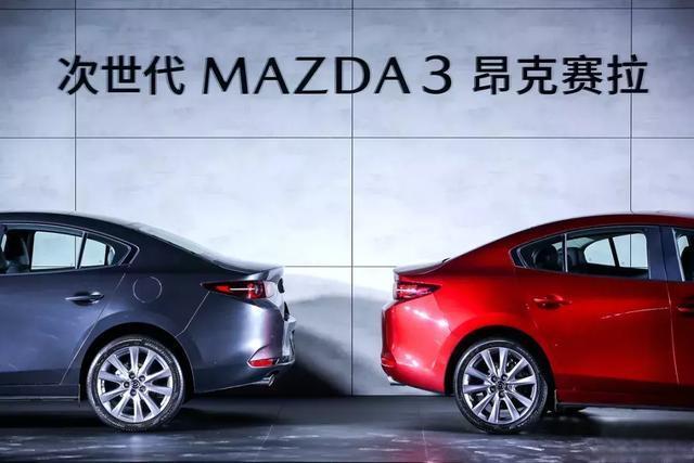 评测新款马自达3，11.59万起值不值得入手？-