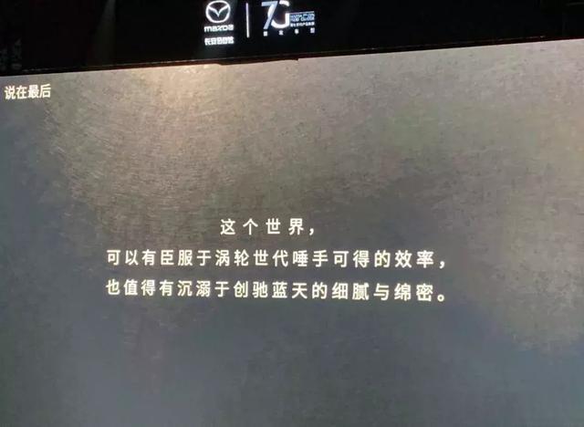 评测新款马自达3，11.59万起值不值得入手？-