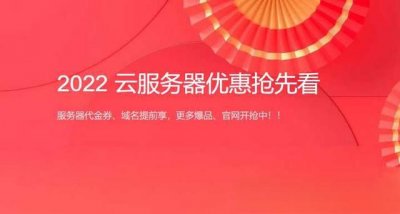 ​租一个云服务器一个月需要多少钱？