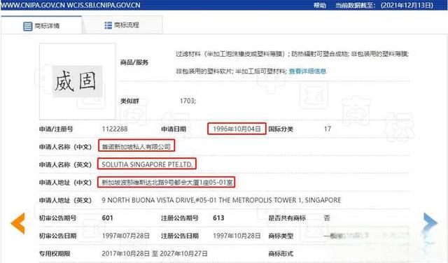 隐形车衣一般多少钱？-