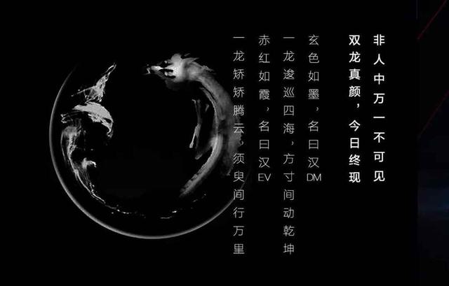 比亚迪汉预售价格,比亚迪汉大概能卖多少钱-