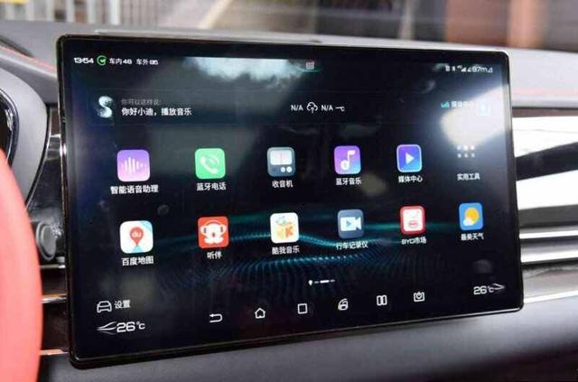 比亚迪汉预售价格,比亚迪汉大概能卖多少钱-