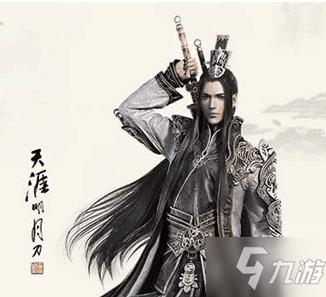 天涯明月刀手游真武心法推荐