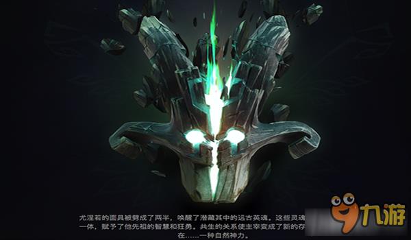 DOTA2剑圣至宝什么时候出 DOTA2剑圣至宝多少钱