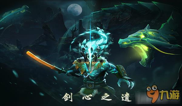 DOTA2剑圣至宝什么时候出 DOTA2剑圣至宝多少钱