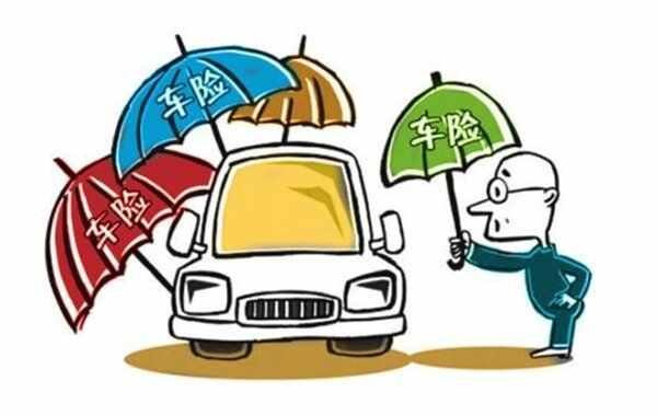 100万的车保险多少钱一年?100万的车保费一年多少-